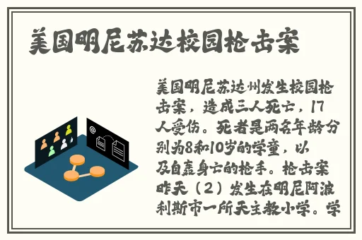 国产综合在线海角吃瓜